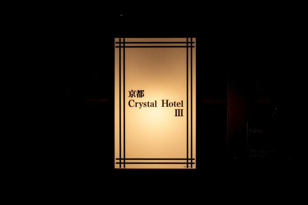 Kyoto Crystal Hotel Ⅲ Exterior photo